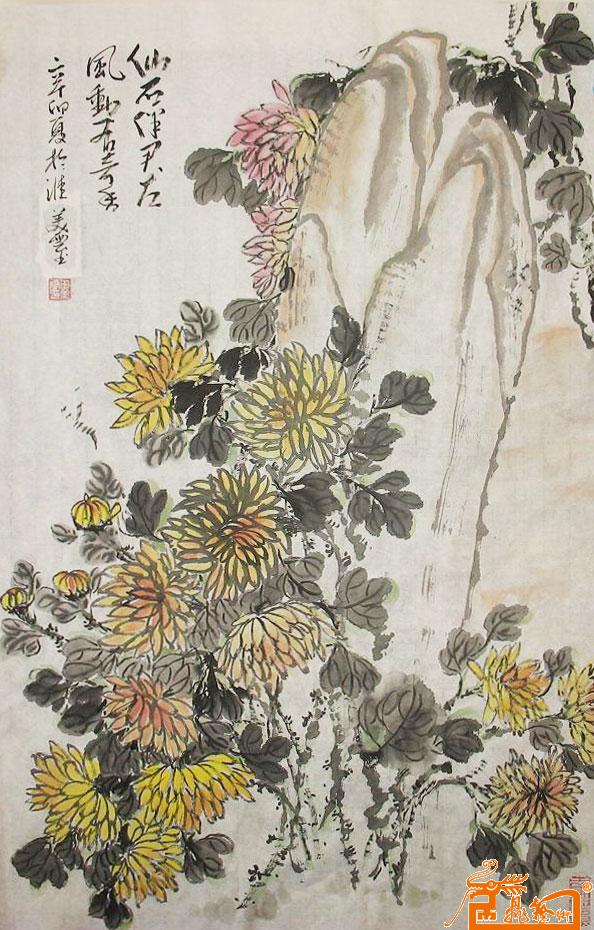 菊花