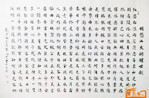 刘光霞作品16